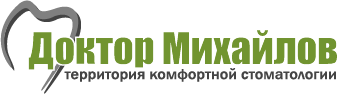 Блог доктора Михайлова